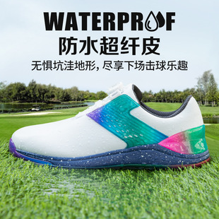 PGM 高尔夫鞋男款夏季运动球鞋软胶中底旋钮鞋带炫彩男鞋golf鞋子