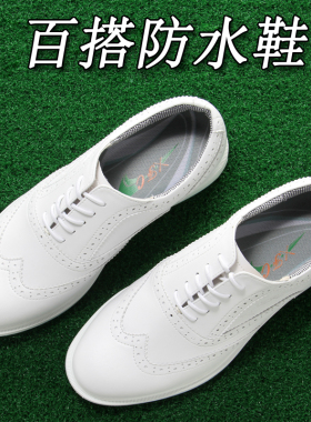 XFC新款高尔夫鞋 女球鞋轻便防水软底耐磨防滑时尚鞋子英伦风
