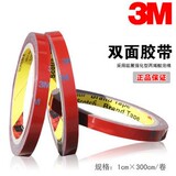 Autocollant pour vélo - Ref 2279576 Image 21