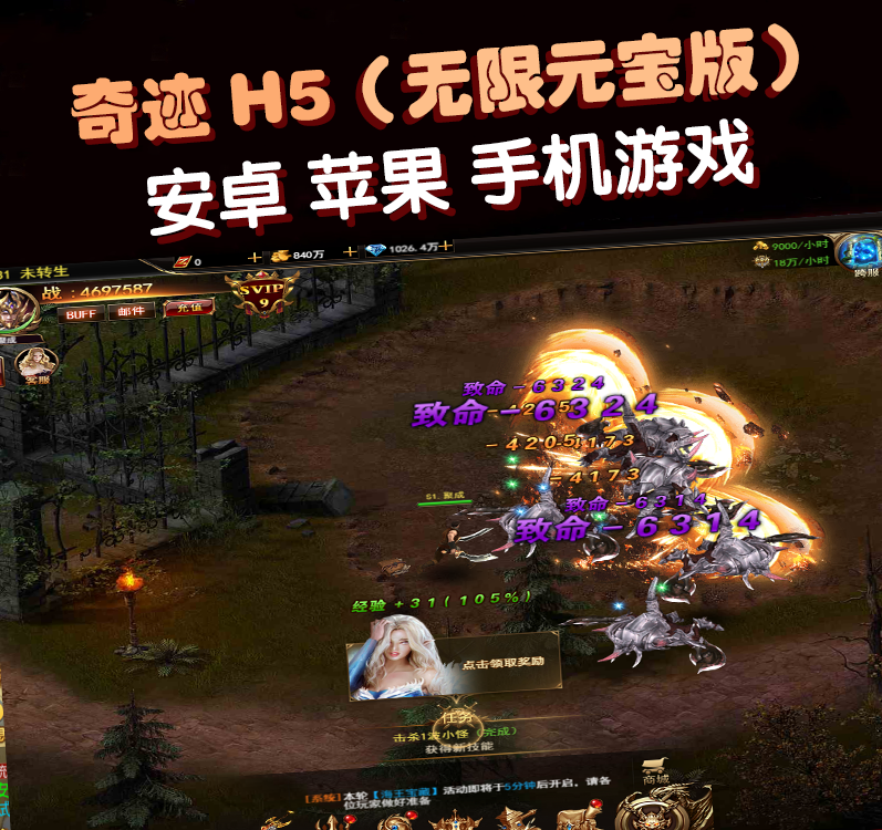 单机版大武僧|刀塔传奇:云游僧技能属性介绍 云游僧值得培养吗