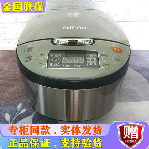 苏泊尔电饭煲家用大容量5L