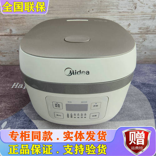 美的铁釜多功能预约电饭煲