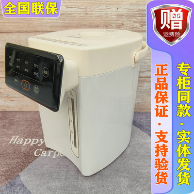 苏泊尔大容量智能恒温电热水瓶