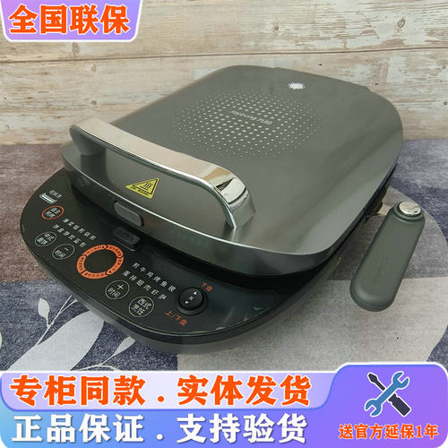 九阳JK32-GK751多功能深盘电饼铛