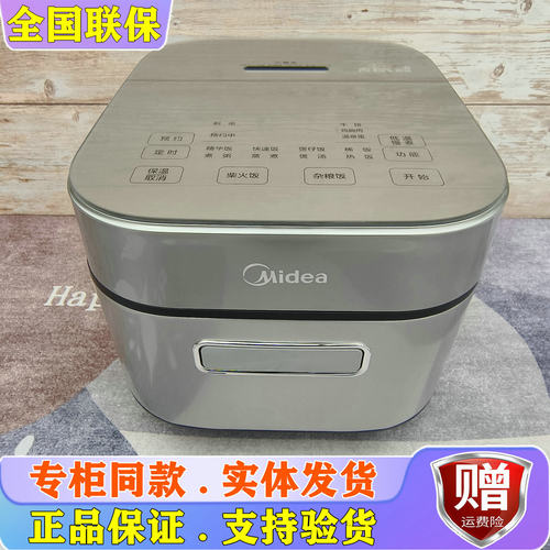 美的IH迷你3L多功能电饭煲