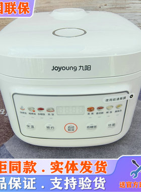 九阳F-40F5001L电饭煲0涂层316L不锈钢胆多功能家用4升低糖电饭锅