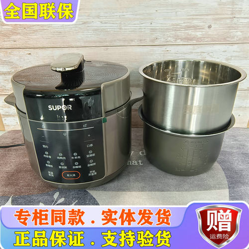 苏泊尔5L升不锈钢电压力锅