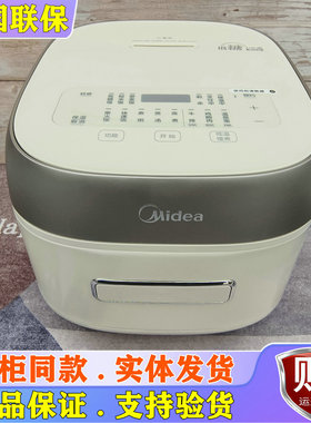 Midea/美的 MB-HS451S电饭煲家用电磁0涂层316L不锈钢低糖电饭锅
