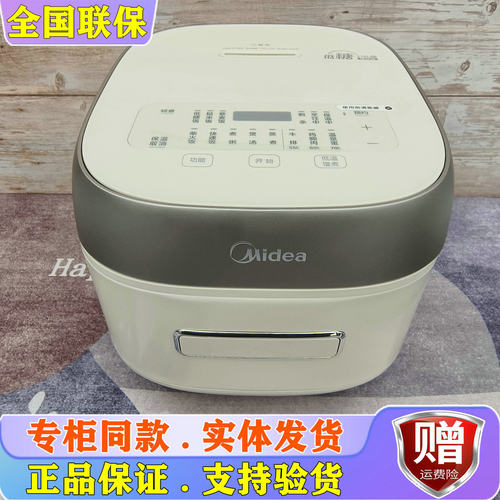 美的316L不锈钢低糖电饭煲