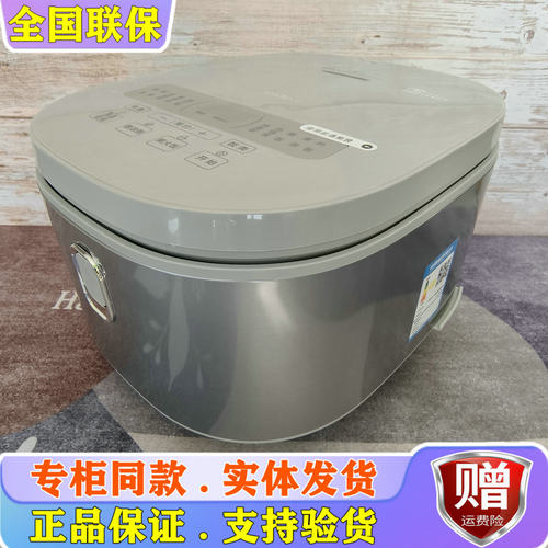 美的316不锈钢0涂层电饭煲
