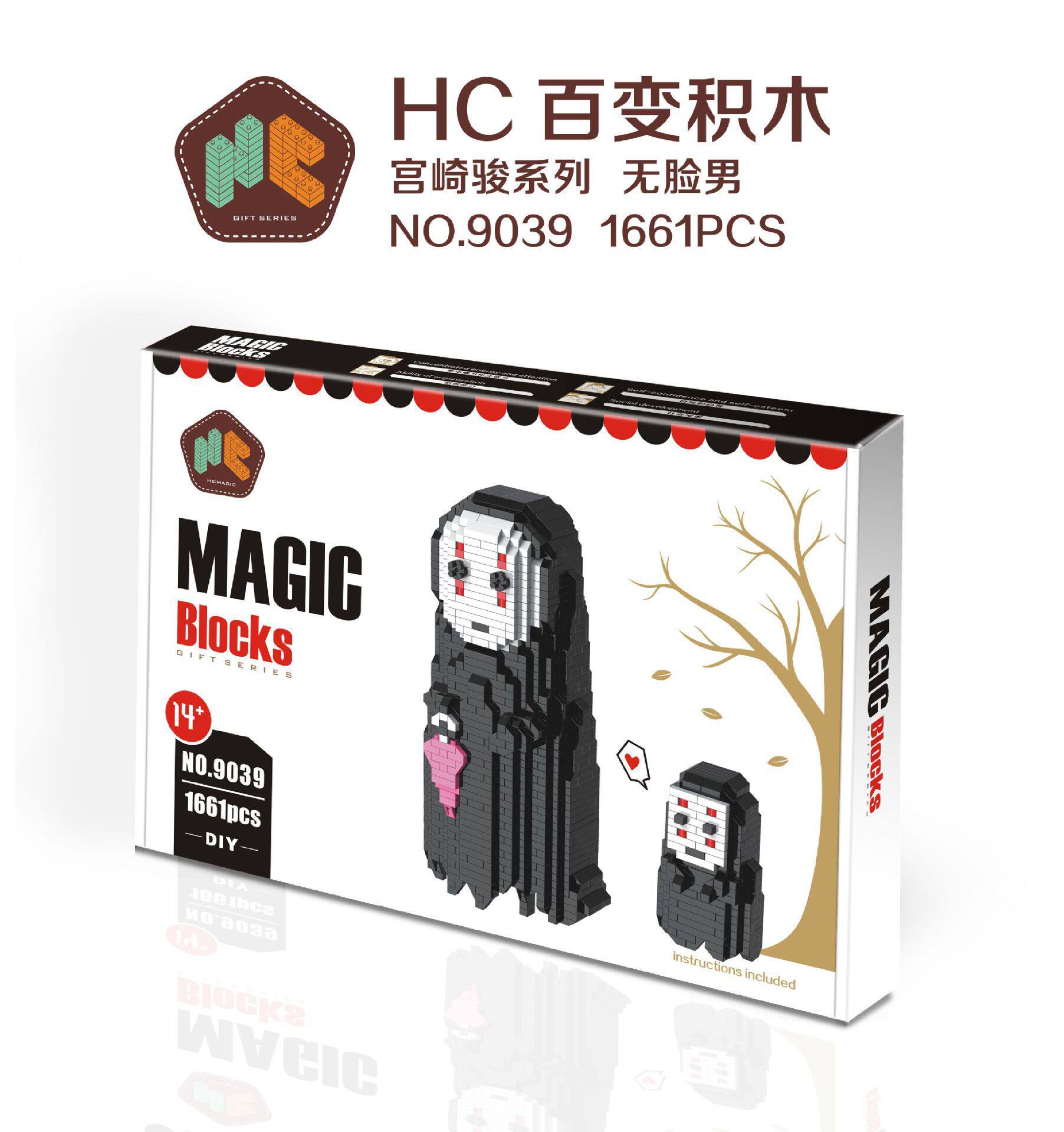 迷你钻石儿童玩具迷你微型积木小颗粒拼装无脸男达摩公仔宫崎骏在类目 玩具/童车/益智/积木/模型, 串珠/拼图/配对/拆装/敲打玩具, 建构/拼插积木中 - 来自Buy2taobao.com提供专业的淘宝代购服务