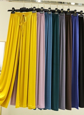 莫代尔阔腿裤女高腰垂感春夏季长裤薄款裤子休闲裤显瘦大码直筒裤