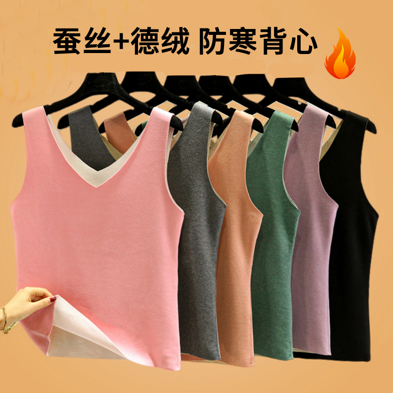 德绒保暖背心双面绒女士打底衫
