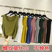 上衣内搭纯色圆领t恤打底衫 夏季 莫代尔木耳边背心吊带女外穿无袖