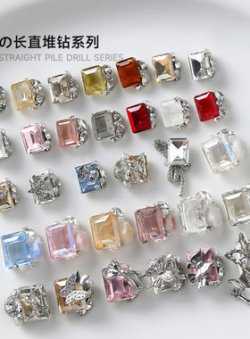 蝴蝶结美甲堆堆钻饰品爆闪长直角镶钻珍珠合金成品指甲堆钻饰2个