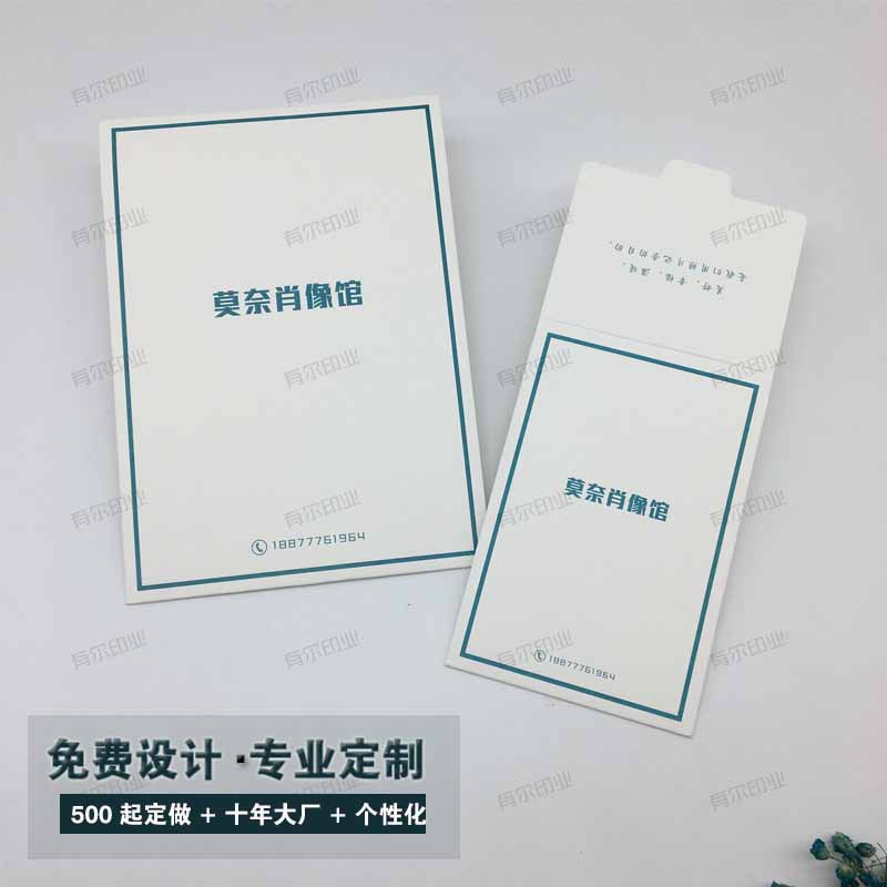 影楼5寸6寸相片袋定做证件袋定制