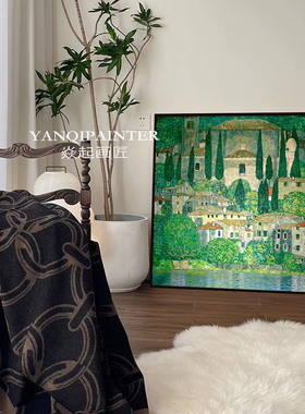 纯手绘油画《卡颂的教堂》克里姆特绿色调印象派卧室客厅装饰画