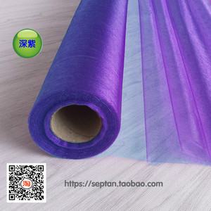 装饰纱幔婚礼纱缦紫色沙曼粉色纱红色婚庆婚房婚车店庆活动装饰纱