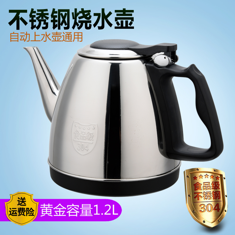 茶具304小五环水壶单壶