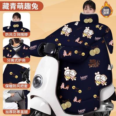 冬季加厚加绒电动车挡风被护肩护腿防水耐脏大号电瓶摩托车挡风被