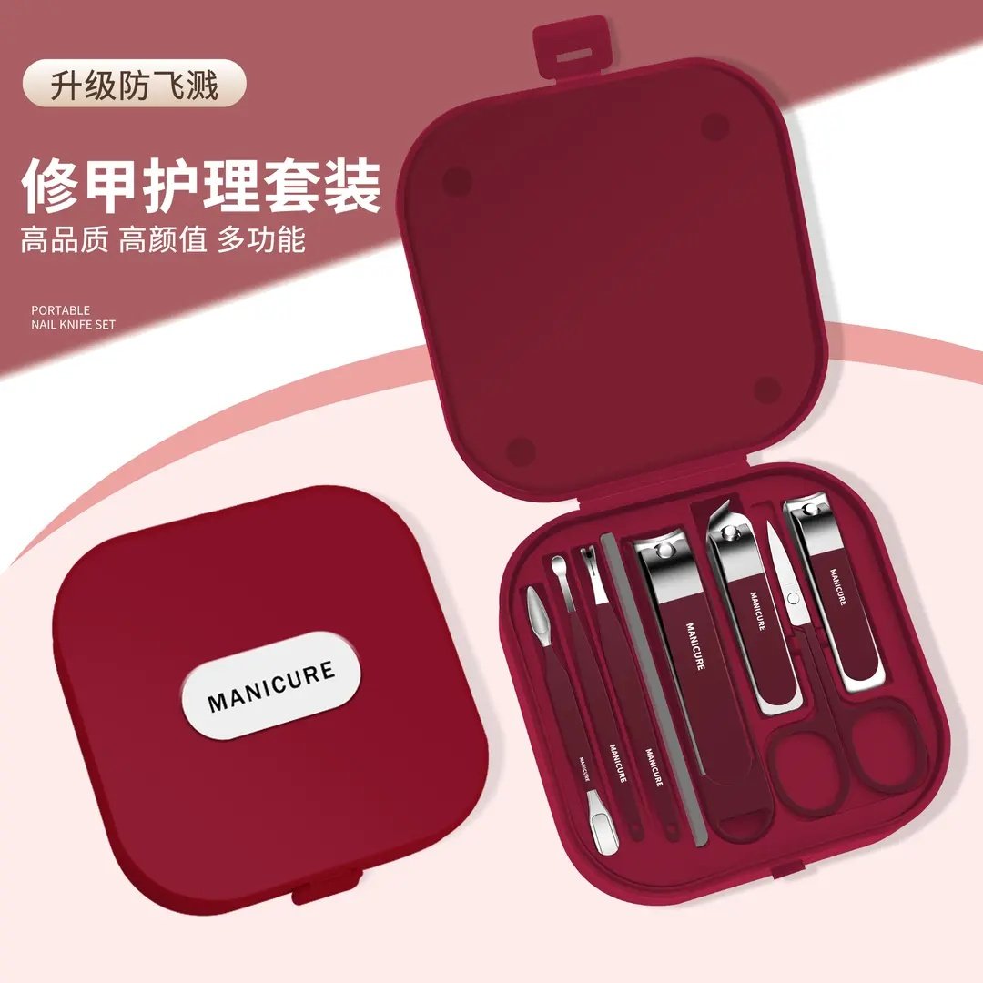 家用加厚防飞溅指甲刀套装修剪指甲剪多功能指甲钳修甲护理工具