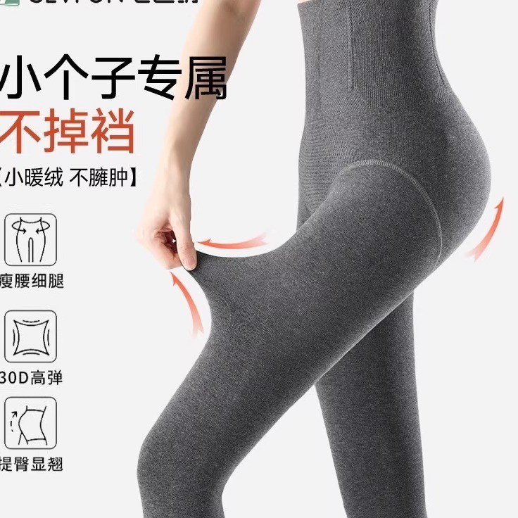 冬季新款加绒加厚百搭舒适细条纹打底裤高腰收腹塑形显瘦无痕长裤