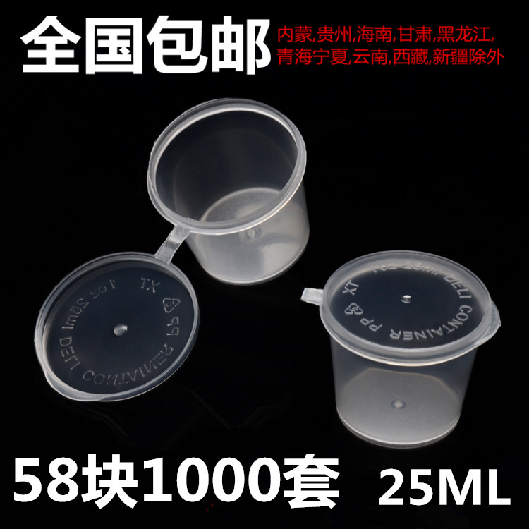 25ml