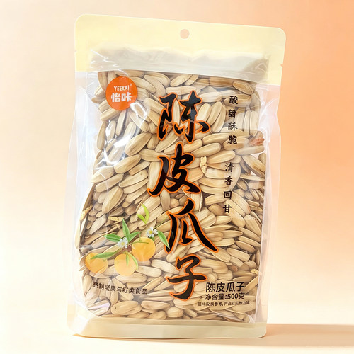 陈皮瓜子500g零食炒货