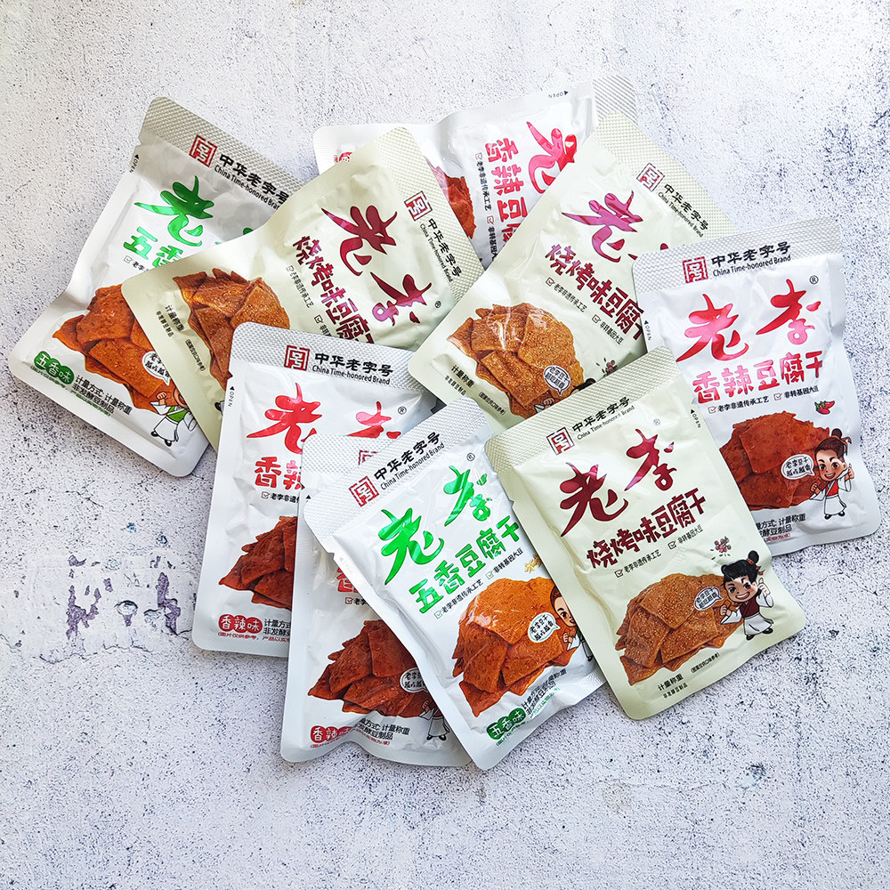 老李豆干五香豆腐干中华老字号素食香辣味五香味烧烤味休闲零食品