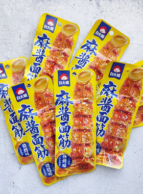 白大姐麻酱面筋烧烤味香辣原味