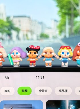 可爱治愈哭娃车载中控屏摆件