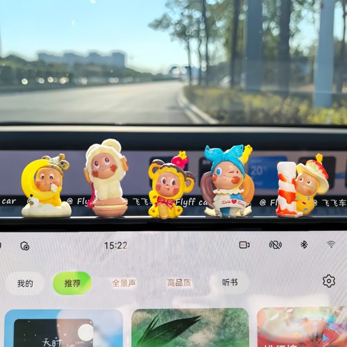 星⭐人中控台可爱解压摆件