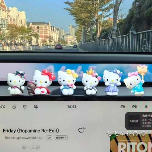 可爱KT喵治愈车载中控台摆件