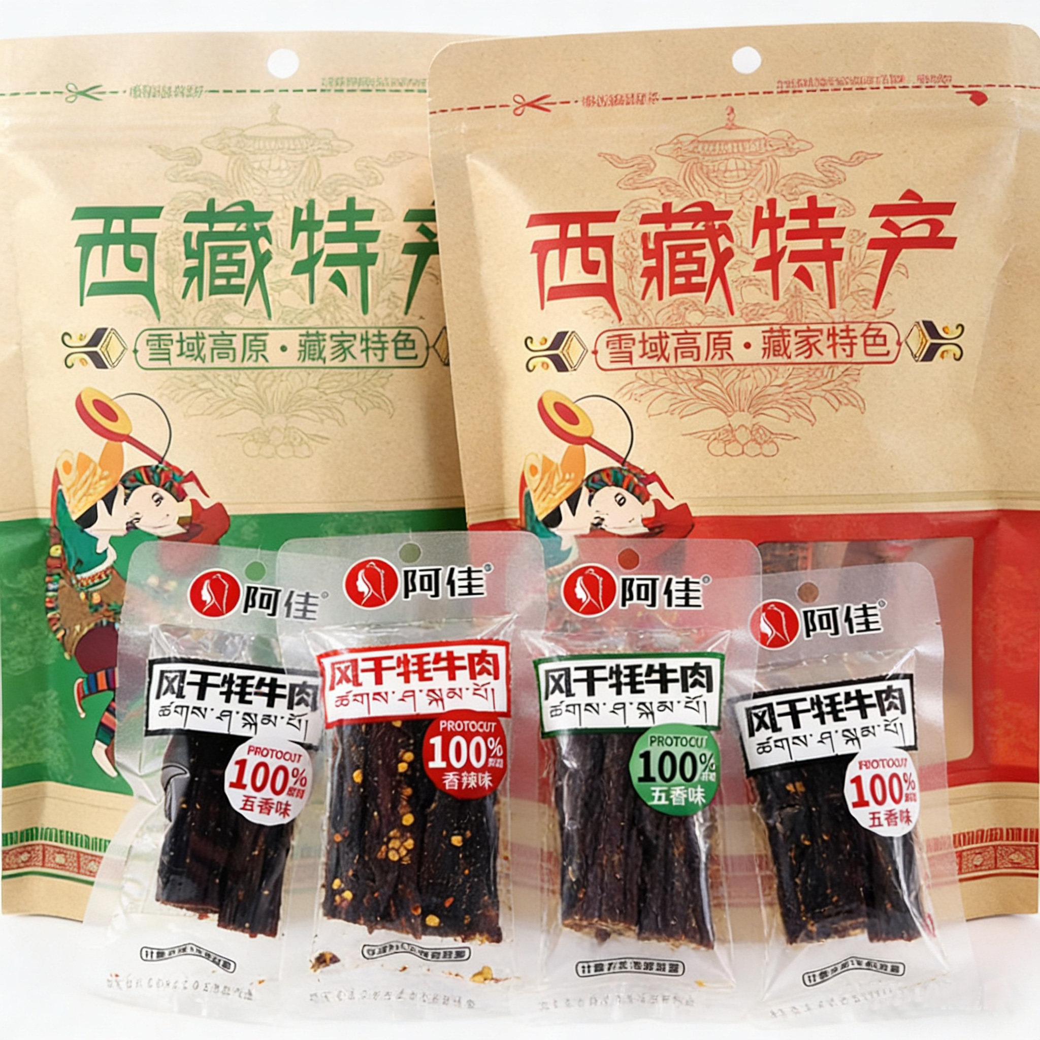 西藏牦牛肉干阿佳风干手撕独立小包装随身携带零食特产香辣五香