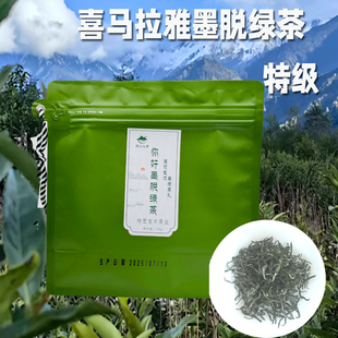 2025墨脱绿茶特级一芽二叶嫩叶明前西藏特产口粮茶新茶西藏墨脱产