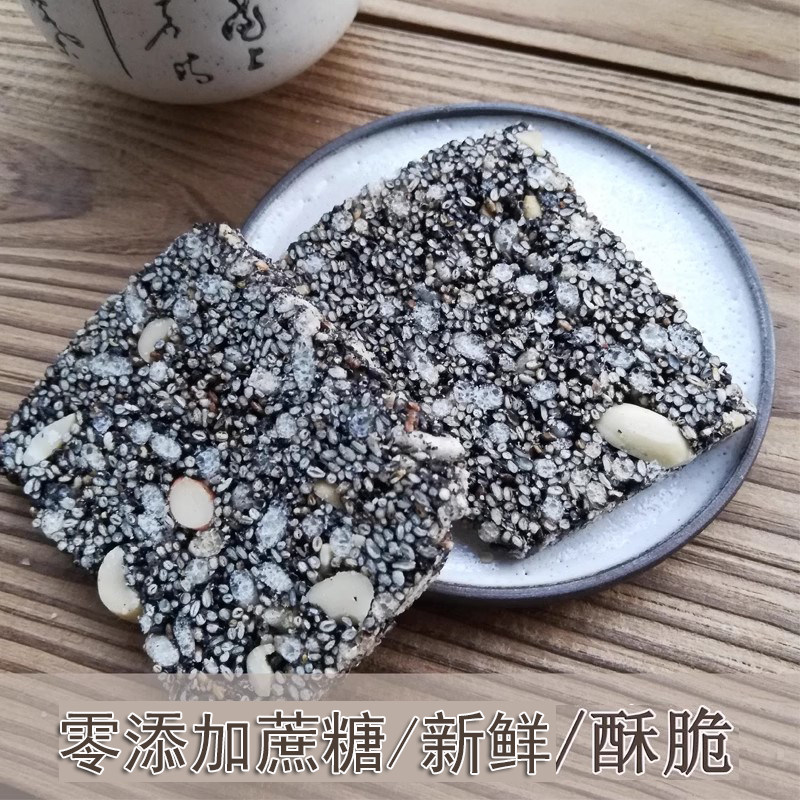 木糖醇黑芝麻片零添加
