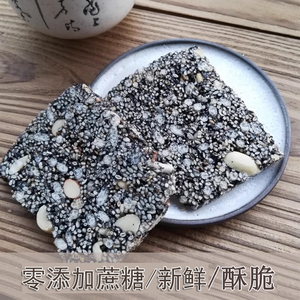 木糖醇黑芝麻片零添加