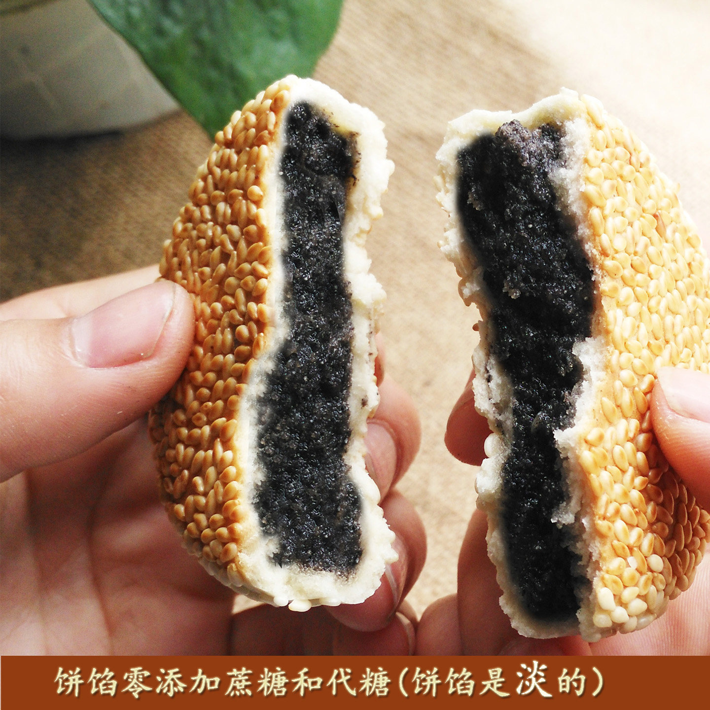 衢州黑芝麻饼传统老式糕点馅零添加蔗糖原味纯素食老人健康茶点心