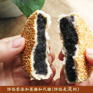 清喜浅欢衢州黑芝麻饼零蔗糖盒装