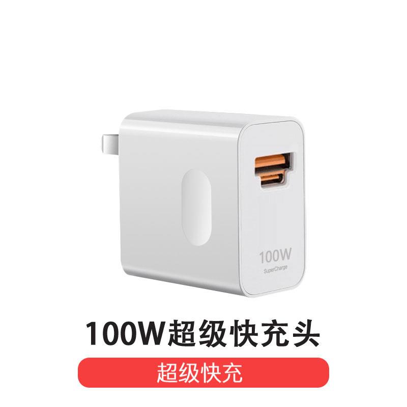 原装华为荣耀10青春版快充5V2A充电器10W充电插头安卓数据线超级快充闪冲数据线插头显示插头66W88W100瓦120
