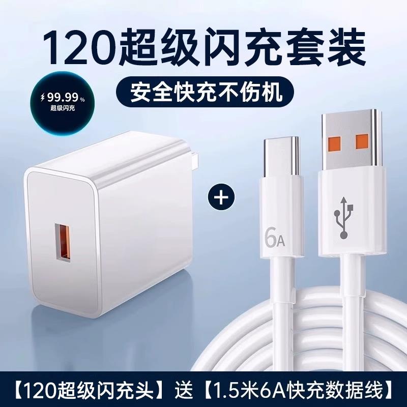 适用【90W超级快充】华为荣耀充电器笔记本MatebookXs插头平板电源适配器13双头Type-c数据线14正品原装超级