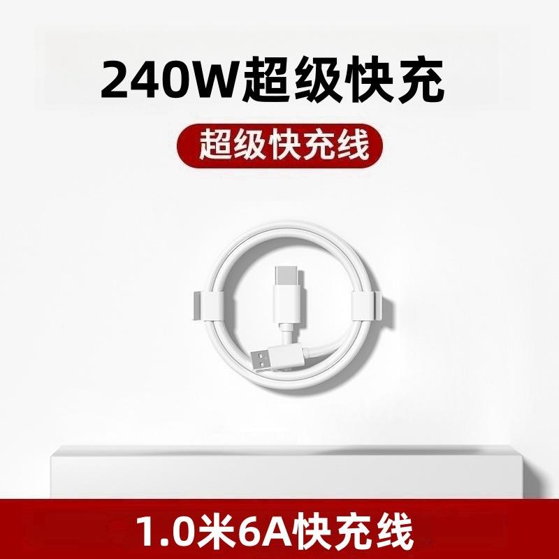 原装华为充电器充电头充电器头充电插头氮化镓超薄华为66W超级快充手机平板数据线Mate50P60nova11-1564超级