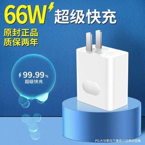 华为25W充电器mini正品超级快充p50/40pro/mate40/nova9se闪充电插头双口双头typec线PD套装旅行便携式适用原