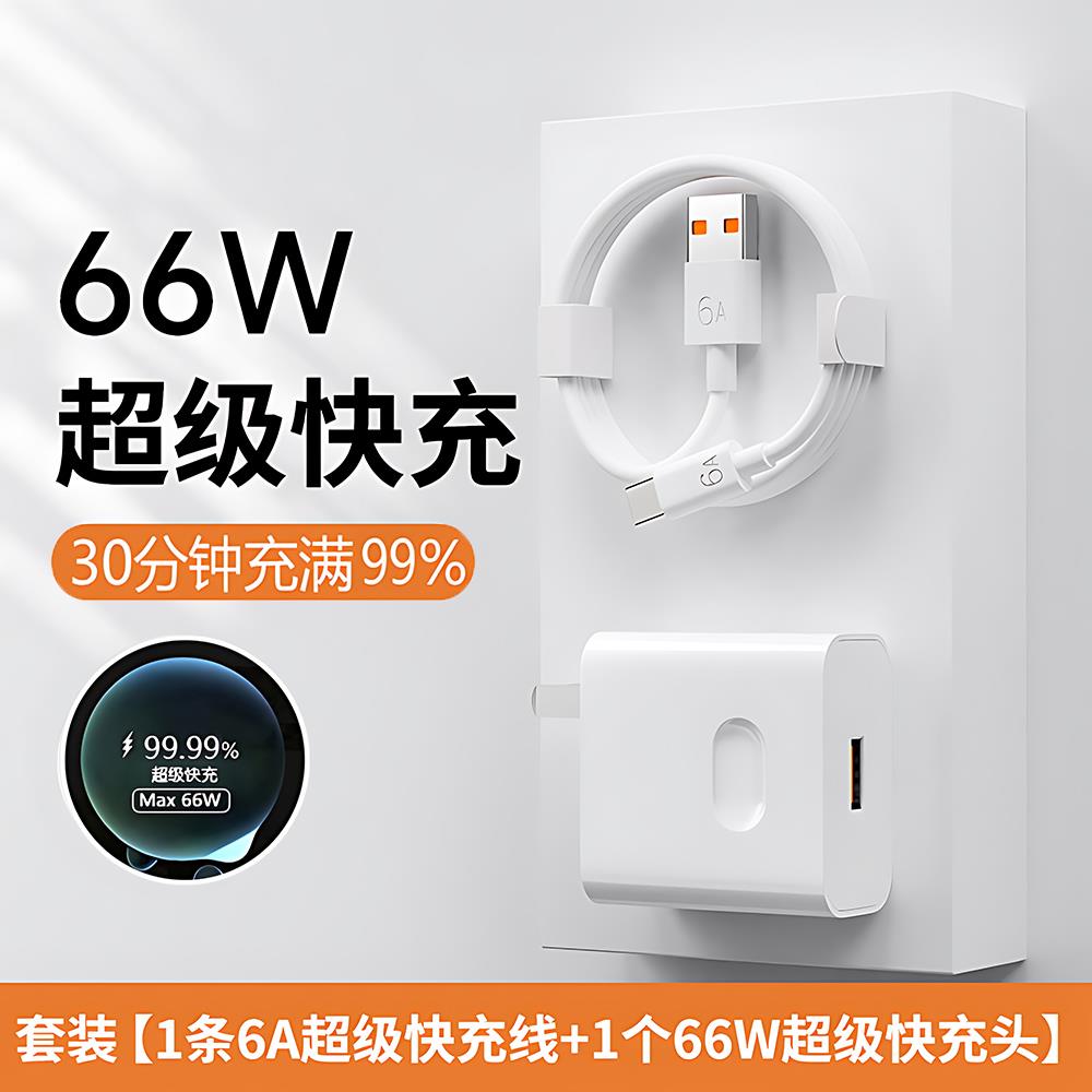 原装华为Nova12Ultra充电器Nove12U原快充装noⅴa插头novo手机快冲线nava数据线n0va正品Uitra新品nowa适用超