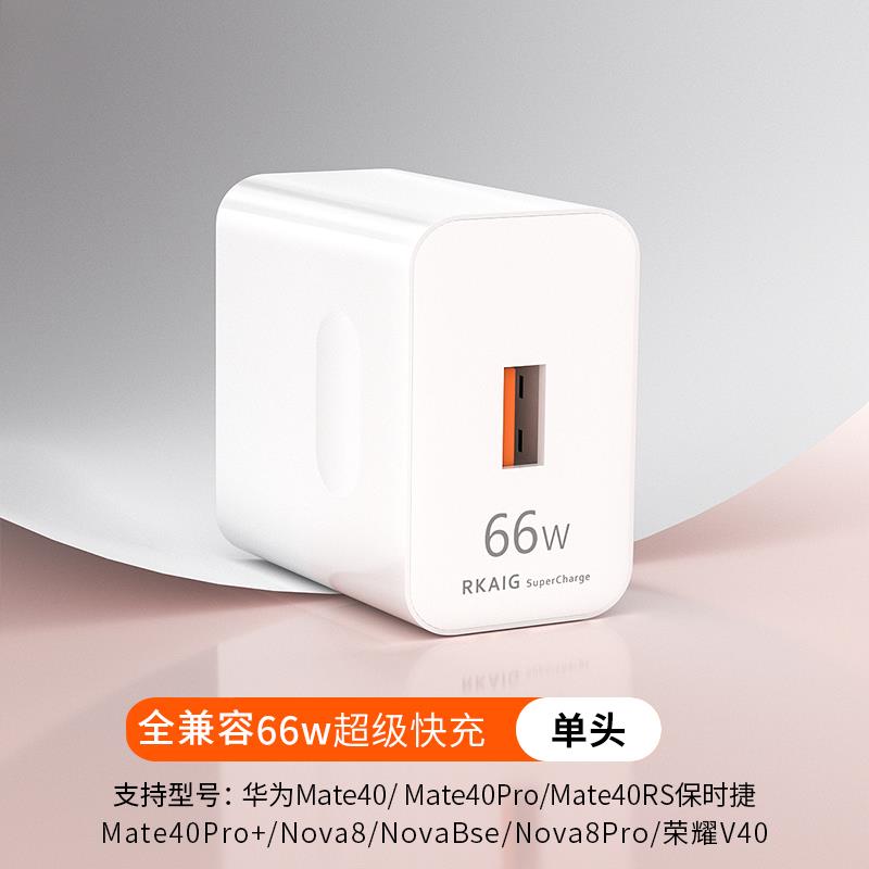 适用华为荣耀V30充电器超级快充40W瓦充电插头荣耀V30Pro手机数据线5A加长2米鸿蒙闪充套装充电线原装超级快