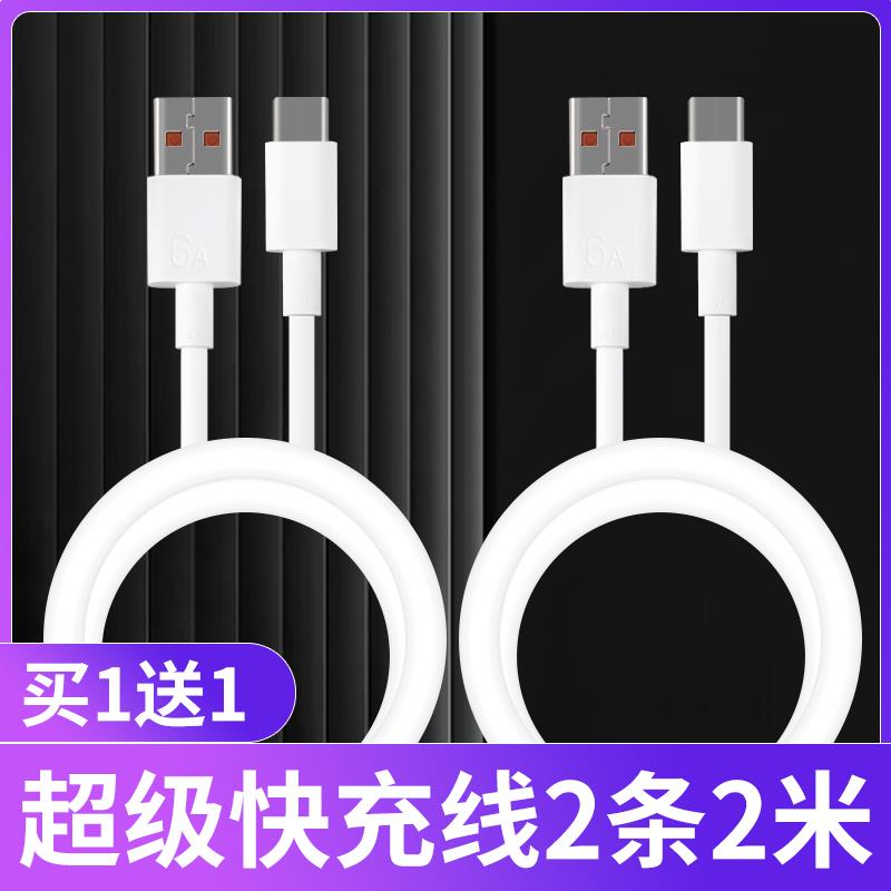 原装5v2a充电头USB插头通用2.4a单头多孔10w双口快充数据线华为红米电源适配器安卓充电器适用超级快充闪冲66