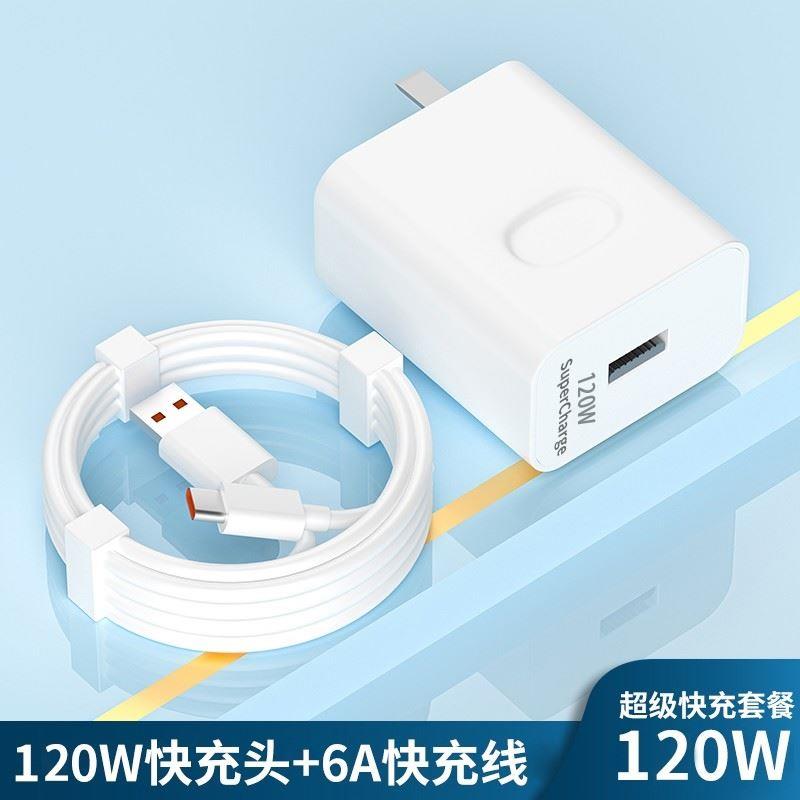 原装华为超级快充手机充电器18W安卓6AType-c数据线通用适用正品超级快充闪冲100瓦88w66w