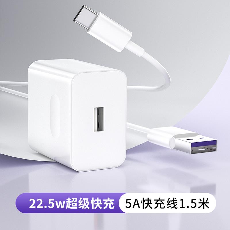 适用超级快充40瓦充电头显示超级快充,华为40系列超级快充电器原装超级快充闪冲数据线插头显示插头66W88W100