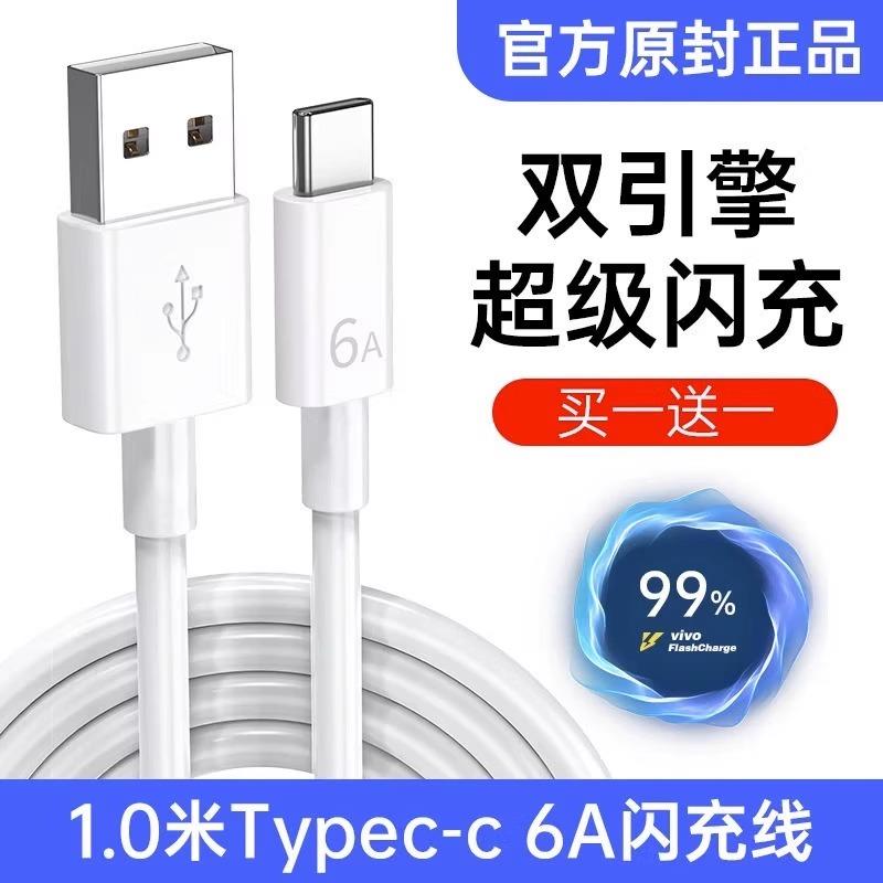 华为畅享60充电器数据线22.5W超级快充插头3A急速闪充充电线原配原厂自带手机壳保护套简约适用原装超级快充