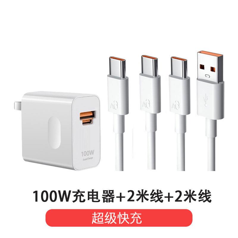 原装华为nova6充电器nova6se快充手机充电线nove6充电器影宇超级快充闪冲数据线插头显示插头66W88W100瓦120
